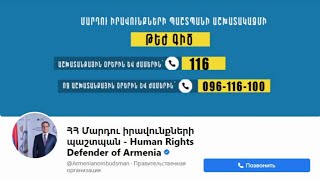Հոկտեմբերի 3. հայկական զինուժը անցել է հակահարձակման