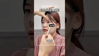 아틀리에성형외과 고주영