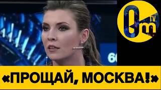 «ВСУ ГОТОВЯТ БАЛЛИСТИКУ!»