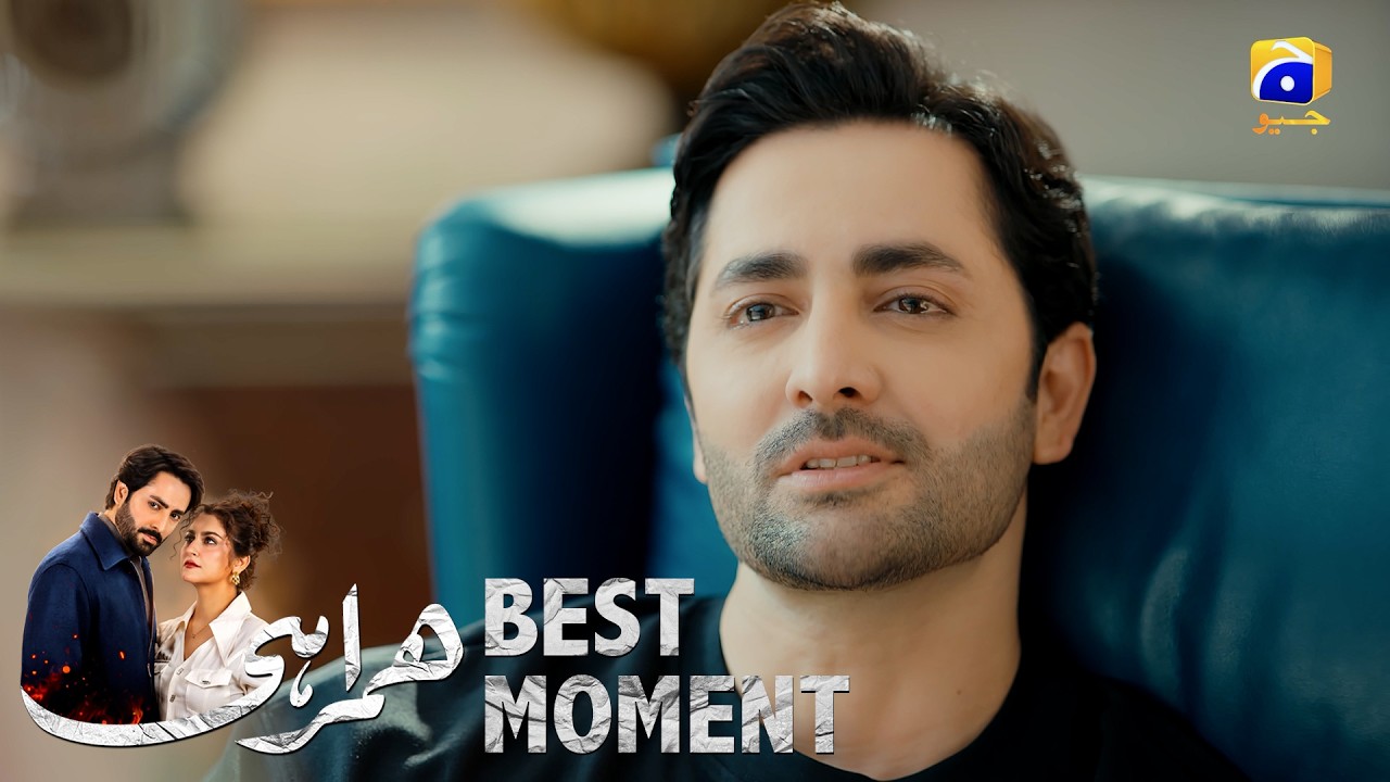 Humrahi Episode 16 | 𝐁𝐞𝐬𝐭 𝐌𝐨𝐦𝐞𝐧𝐭 𝟎𝟏 | Danish Taimoor - Hiba Bukhari - Ayub Khosa | Har Pal Geo