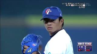 [分享] 今日陳琥