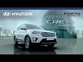 Hyundai | CRETA | The Perfect SUV | Television Commercial (TVC)