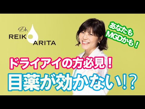 ‐ 小松眼科医院 ‐の外観
