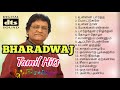 Bharadwaj hits | Bharadwaj songs | Bharadwaj Tamil Songs | Bharadwaj Melodies | HD Audio