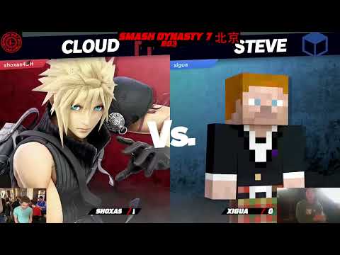 Smash Dynasty 7 Singles Shoxas (Cloud) vs Xigua (Steve)