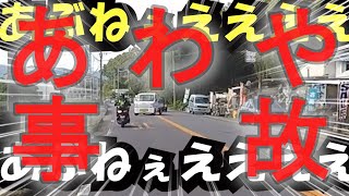 【GSX-R125】バイクで湯布院へ行ったら大変なことに・・・！？【Downtown125iABS】