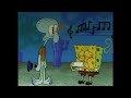 Spongebob Learns The Wrong Notes on the Paper