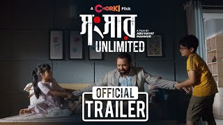 Shongshar Unlimited | Official Trailer | Chorki Flick