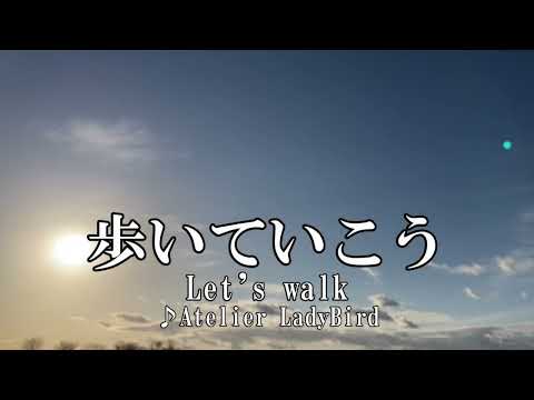 Let's walk | Chilla's Art Karaoke Horror Game