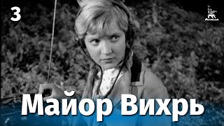 Майор Вихрь, 3 серия (1967)