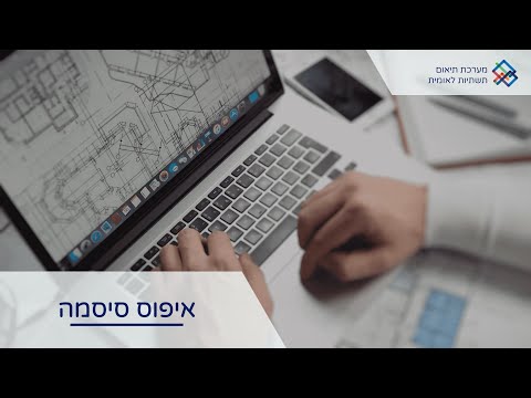 כיצד אפשר לאפס סיסמה?