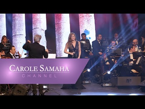Carole Samaha - Mokhlisa Live Misr Opera House 2017 / حفل دار الأوبرا جامعة مصر ٢٠١٧