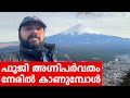 Sancharam By Santhosh George Kulangara Japan 02 Safari TV