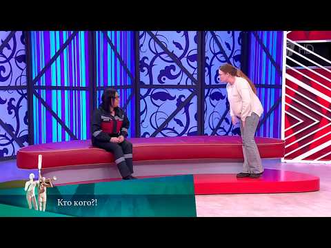 МЖ. Кто кого?! 26.03.2024