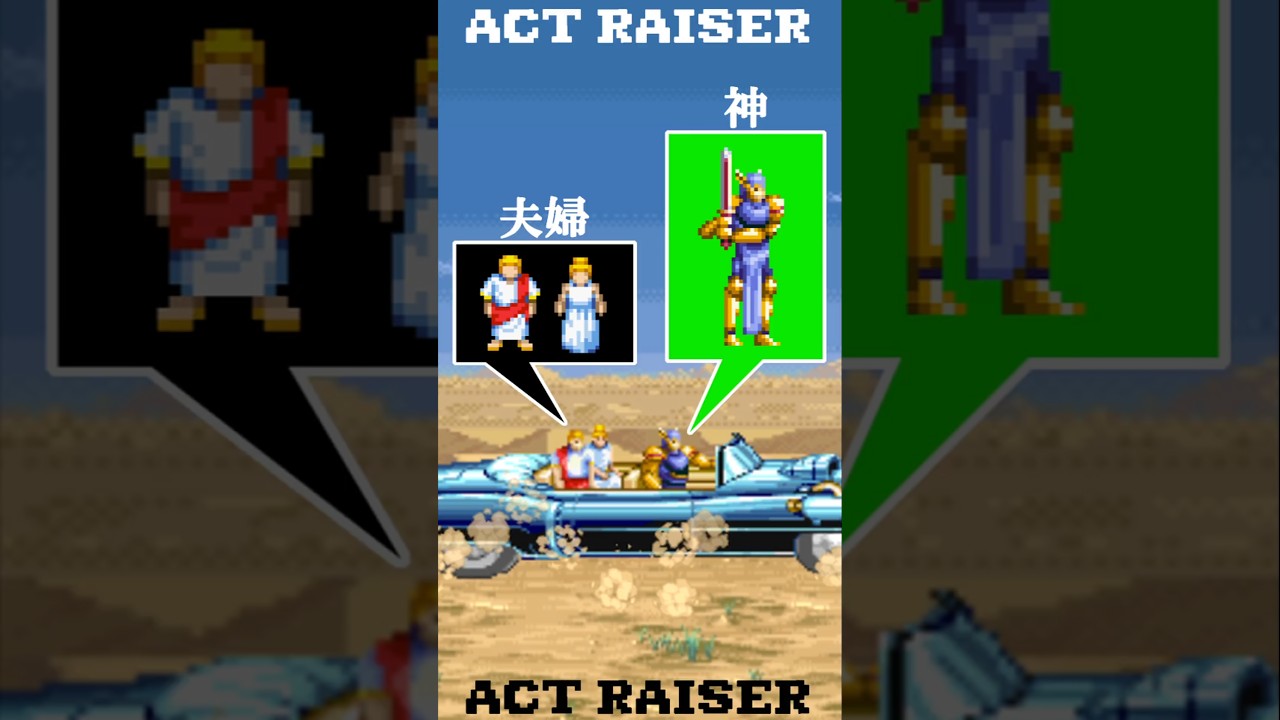 ActRaiser: Kassandra SpeedRun アクトレイザー カサンドラを最速クリア！