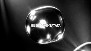 Capper「贖罪雨:RAINTATATA」Official Music Video