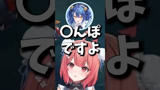 〇んぽを連呼するあまみゃに爆笑するしゃるるとガンスルーするあかりんｗ【夢野あかり/しゃるる/天宮こころ/にじさんじ/ぶいすぽ/lol/League The k4sen】