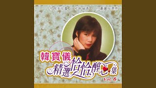 Download lagu 舞女 mp3 Download lagu 舞女 mp3