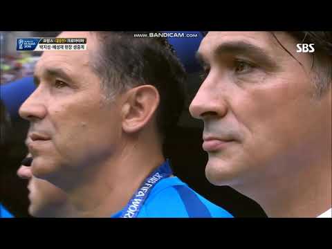 Anthem of Croatia vs France FIFA World Cup 2018