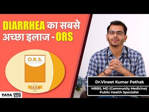 ORS | Oral Rehydration Solution घर पर कैसे बनाएं?