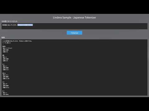 Lindera Unity Binding Demo