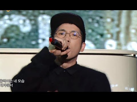 Soyou x Mad Clown - Stupid In Love, 소유 x 매드 클라운 - 착해 빠졌어 Music Core 2013091
