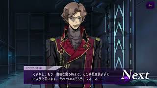 【ロススト】5部”奪還編” 第７章予告PV