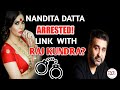 NANDITA DUTTA Arrested For P RN Film Is It Linked With RAJ KUNDRA Indian Web Series Review