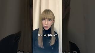 心配性な看護師彼女から言われたら、ちょっと嫌なセリフ #看護師 #看護師あるある
