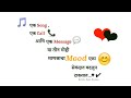 Love Status Marathi Lifeline Status True Line Status Marathi Quotes Status मराठी स्ट