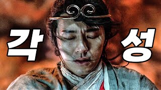 명작 다시 훑어보기🔥 주성치가 제작한 최고의 명작 【서유기:월광보합, 선리기연】 한방에 몰아보기 (영화리뷰/결말포함)