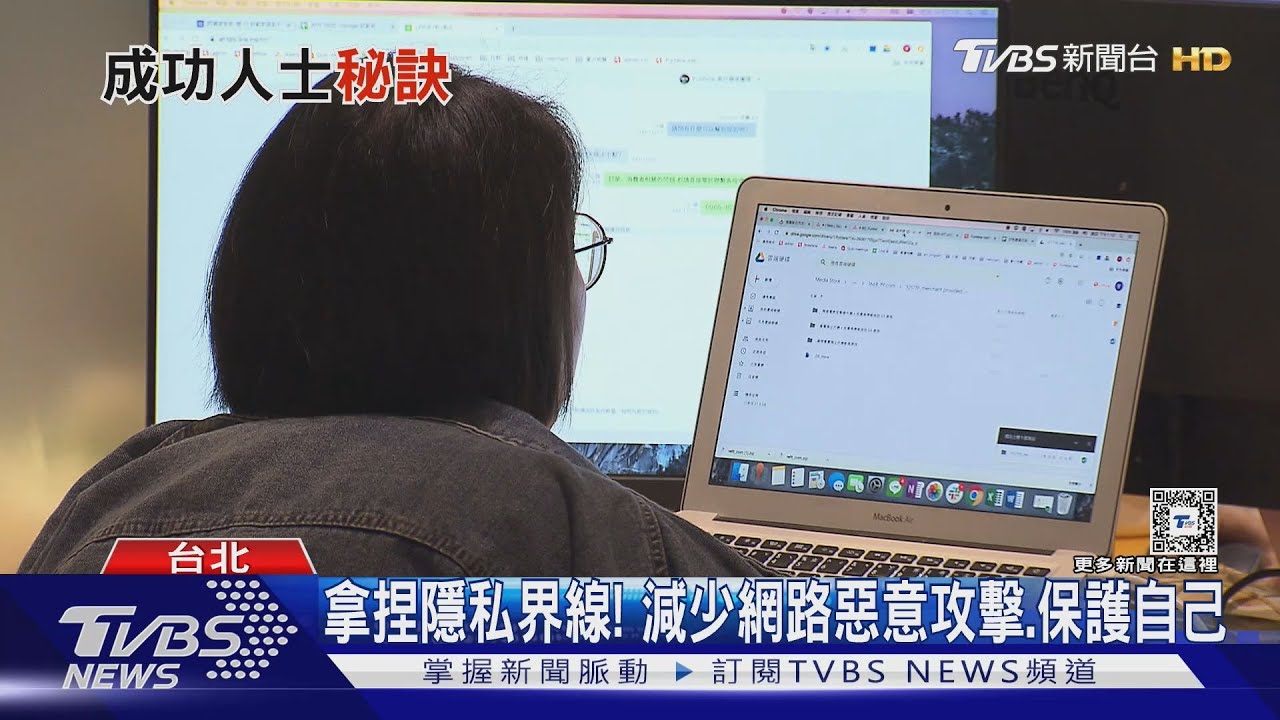 避炫富、保護隱私 成功人士不輕易公開的10件事