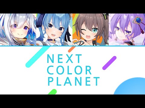[Hololive] NEXT COLOR PLANET (Kanata, Suisei, Matsuri, Moona)