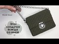 Everyone Is Delighted With Her Compact And Lightweight Handbag
