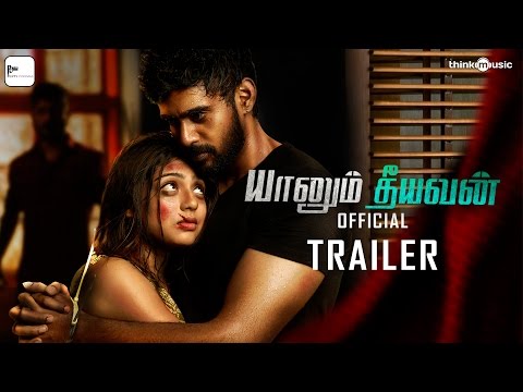 Yaanum Theeyavan Official Trailer 