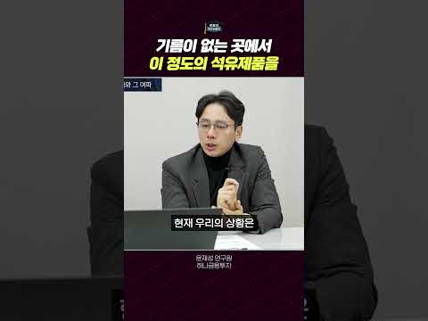 한국 항공류 수출, 미국 최대 수출 시장으로 부상!