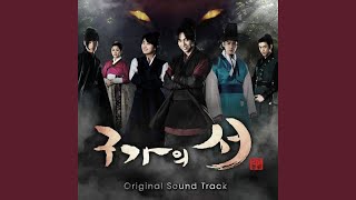 봄비 Acoustic Version