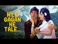 Neele Gagan Ke Tale ️ Dharti Ka Pyar Pale Humraaz 1967 Raj Kumar Meena Kumari HD Song