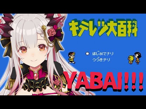 【キテレツ大百科】どうして？！？！？！キテレツ大百科を許 ...