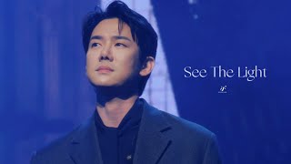 【4K FANCAM】See The Light|250323 유연석 YOO YEON SEOK FanMeeting In Taipei