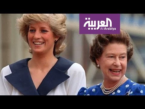 صباح العربية .. ترقب عالمي للتسجيلات السرية للأميرة ديانا