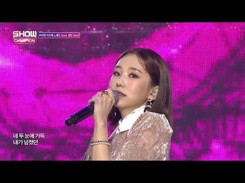 Show Champion EP.257 ASSY - I Want Love [케이시 - 사랑받고 싶어 ]