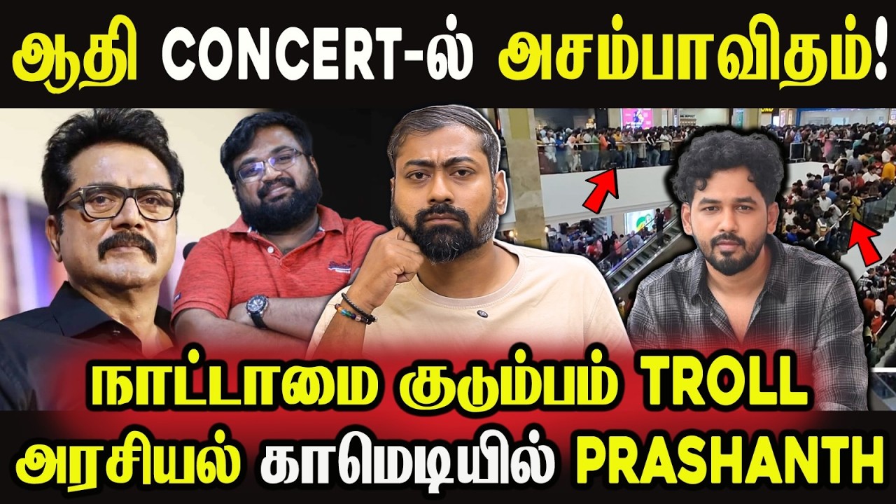 Hip Hop Tamizha concept issue explained! It is prashanth & Sarathkumar troll! | Varun Talks