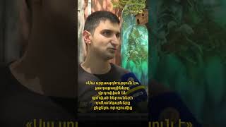 «Սա սրբապղծություն է». քաղաքացիները վրդովված են զոհված հերոսների որմնանկարները ջնջելու որոշումից