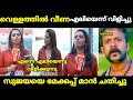 സുജയയെ എലിയെന്ന് കളിയാക്കി Sujaya Parvathy Bigtv New