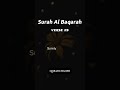 Surah Al Baqarah Verse 115 Topic Allah Is All Encompassing All Knowing