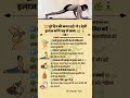Ak Healthy Tips Chakras Meditationmusic 432hz Health Healthtips Omletarcade Quotes Gyan New