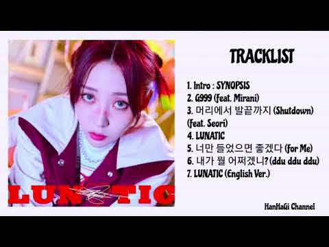 [FULL ALBUM] Moon Byul (문별) - 3rd Mini Album "6equence" [Audio]