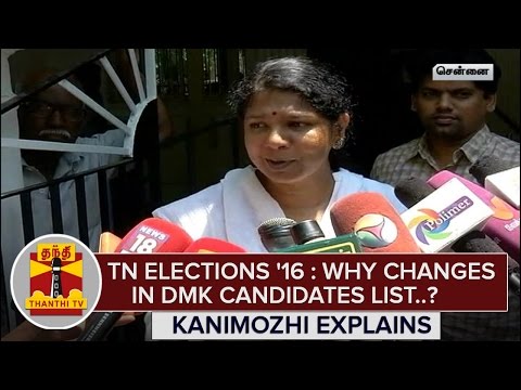 TN Elections 2016 : Why Changes in DMK Candidates List..? Kanimozhi Explains