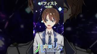 - 【推しの子ED】『メフィスト』歌ってみた